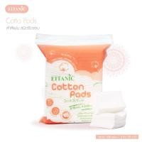 ราคา EITANIC-Cotton Pads 100 Pads(สำลีแผ่นรีดขอบ) (29363245394)