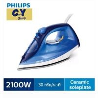 ราคา Philips EasySpeed Plus เตารีดไอน้ำ GC2145/20 (11065596740)