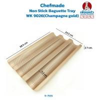 ราคา Chefmade Non Stick Baguette Tray WK 9026 (11-7555) (27510459142)