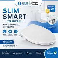 ราคา AMERICAN STANDARD EB-FB109SW |  CL6009E-6D ฝารองนั่งเอนกประสงค์ แบบไม่ใช้ไฟฟ้า รุ่น SLIM SMART WASHER II (52353368072)