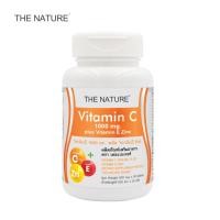 ราคา [1 ขวด] วิตามินซี 1000 มก. พลัส วิตามินอี ซิงค์ เดอะเนเจอร์ Vitamin C 1000 mg. plus Vitamin E Zinc อะเซโรล่าเชอร์รี่ (8780381390)