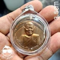 ราคา เหรียญบาตรน้ำมนต์ รุ่นมหามงคล หลวงตามหาบัว วัดป่าบ้านตาด จ.อุดรธานี ปี ๒๕๕๓ เนื้อทองแดงผิวไฟ ตอดโค้ต (56263806613)