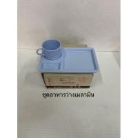 ราคา ชุดอาหารว่าง แก้วกาแฟพร้อมถาดเมลามีน (ตราม้าบิน) (3061945415)