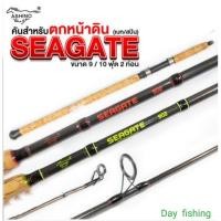 ราคา คันเบ็ดตกปลา อุปกรณ์ตกปลา คันสปินนิ่ง กราไฟว์ ASHINO MODEL SEAGATE 8'/9'/10' ฟุต (27529424683)