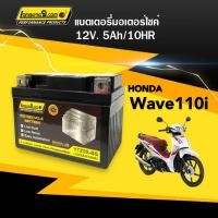 ราคา แบตเตอรี่ มอไซค์ HONDA WAVE100/ WAVE110I แบตเตอรี่ เวฟ110ไอ แบตเตอรี่ใหม่ไฟแรง 12V5Ah/10HR(YTZ5S-BS) (27355696697)