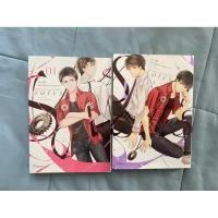ราคา การ์ตูนวายมือสอง Sotus พี่ว้ากตัวร้ายกับนายปีหนึ่ง เล่ม 1-2 (29113435902)