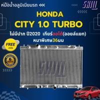ราคา หม้อน้ำอลูมิเนียม หม้อน้ำฮอนด้า ซิตี้ 1.0 เทอร์โบ Honda City 1.0 Turbo ประกัน 6 เดือน (40607271229)
