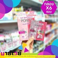 ราคา 215.-[กล่อง x6ซอง] Pond'sพอนด์ส ไบร์ท บิวตี้+ทรีดีโกลว์ เซรั่ม+เดย์ครีม 5 กรัม.+5 กรัม.-1215 (22537625384)