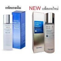 ราคา Tony Moly Intense Care Galactomyces Lite Essence 96.5% 120ml. (612613612)