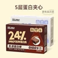 ราคา Chuji Chuji Whey Protein Bar Powder Congee No Saccharin Full Belly Biscuits Fitness Meal Replacement Wafer Energy Bar 9 Snacks20260525ขนมขบเคี้ยว20260525 (46262821038)