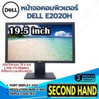 ราคา [มือสอง]จอมอนิเตอร์ DELL E2020H (TN 60Hz DP+VGA)/แถมสายVGA,สายAC (29017006294)