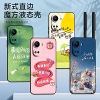 ราคา Luckrider เหมาะสําหรับ Huawei nova10SE เคสโทรศัพท์ nvoa10se Niche BNE-AL00 หญิง Huawei ทาสี bne-al00 ซิลิโคนอ่อนนุ่ม hw nv10SE ข้อความ nv10se ญี่ปุ่น (48513595682)