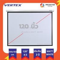 ราคา จอโปรเจคเตอร์ Vertex จอรับภาพแบบมอเตอร์ไฟฟ้า 120 นิ้ว 4:3 ขนาด 183×244 ซม. (15748685571)