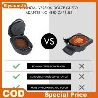 ราคา อะแดปเตอร์แคปซูลแบบใช้ซ้ําได้สําหรับกาแฟ Dolce Gusto แปลงได้ด้วย Genio (47462144913)