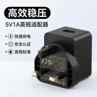 ราคา Continental British Standard Power Adapter 5V 1A เอาต์พุต 5W อินพุตแรงดันไฟฟ้า 100-240V (41731147958)