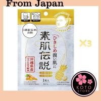 ราคา <✈Shipped from Japan> Balancing Hydro Mask - 1 Sheet (30mL) | Face Mask / Sheet Mask | For plump, hydrated skin | Ear-loop lifting design (50163497906)