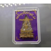 ราคา พระกริ่ง พุทธชินราช ญสส 87 แท้ % เนื้อนวะผสมชนวนเก่า ก้นชนวน ตอกโคท ตอกลายเซ็น วัดบวรฯ ปี 2543 กล่องเดิม #พระ #เครื่อง (11641440751)