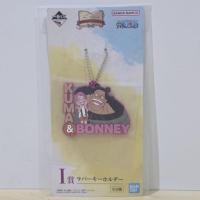 ราคา ​[ของแท้/งาน Bandai] พวงกุญแจยางคู่ One Piece Kuma & Bonney (ตรา ©O/S·F·T) คูม่าและโบนนี่ พวงกุญแจยางหยอดลิขสิทธิ์แท้ (57564953394)