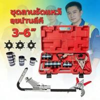 ราคา 【EasyBuyMall】ชุดลานรัดแหวนลูกสูบ ขนาด 3"- 6" พร้อม ลานรัดแหวน คีมถ่างแหวน เหล็กขูดเขม่า ร่องแหวนลูกสูบ (46305902341)