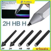 ราคา หน้าจอสัมผัส 5pcs Stylus Pen Tips ปากกา หัวปากกา Microsoft Surface Pro 4 5 6 7 8 9 X 10 11 Go 2 3 4 Book Laptop nib (21691767740)