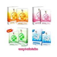 ราคา แผ่นมาส์กหน้า วีซี VC FACIAL MASK แผ่นมาส์กบำรุงผิวหน้า มีให้เลือก 4 สูตร (บรรจุ 6 แผ่น/กล่อง) (27223271135)