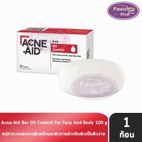 ราคา Acne-Aid Bar Oil Control แอคเน่-เอด สบู่ก้อนทำความสะอาดผิวหน้าและผิวกาย 100 กรัม [1 ก้อน] Acne Aid (7321740620)