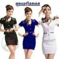 ราคา พร้อมส่ง^ชุดคอสเพลย์แอร์โฮสเตส (62552257)