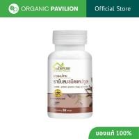 ราคา Ban Mor Laong บ้านหมอละออง แคปซูลสมุนไพรขับลม Gastric and Stomach Pain Capsules (50 Capsules) (42670000277)