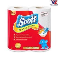 ราคา [0134691] Scott Towel Big Roll 2Rolls (49762064839)
