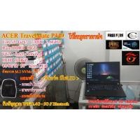 ราคา โน๊ตบุคมือสอง ACER TravelMate P449 // Corei5- 7300U // เล่นเกม/ ตัดต่อ/ งานออกแบบ/ PH/ Ai/ งานพรีเซน// สภาพใหม่มาก (2932474687)