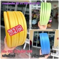 ราคา ริบบิ้นกากเพชรละเอียด ริบบิ้นกากเพชร ริบบิ้นพลาสติก ริบบิ้น (18208824348)