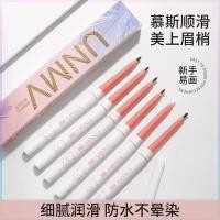 ราคา Eyeliner Gel Pen Lying Silkworm Pen Eyelid Down to Eyeliner Long-Lasting Waterproof Non-Smudge Novice Student Eyelid Down to Pen (50514422868)