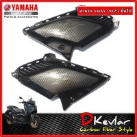 ราคา ฝาข้างตัวล่าง ซ้าย-ขวา YAMAHA XMAX NEW XMAX 2023 เคฟล่า D-Kevlar Duke Shop YAMAHA XMAX (22871625434)