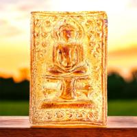 ราคา พระสมเด็จปรกโพธิ์ วัดไผ่ล้อม บ้านค่าย จ.ระยอง หลวงปู่ทิม วัดละหารไร่ เป็นเจ้าพิธีปลุกเสกใหญ่ จัดสร้างปี 2514 (พิมพ์ใหญ่) (40102563987)