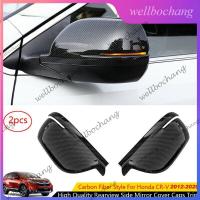 ราคา รถกระจกมองหลังด้านข้างฝาครอบ Trim ตกแต่ง Fit สําหรับ Honda CRV CR-V 2012 2013 2014 2015 2016 2017 2018 2019 2020 (23171768509)