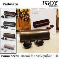 ราคา Padmate Pamu scroll หูฟัง True Wireless ของแท้ รับประกันศูนย์ไทย รองรับ Bluetooth 5.0 กันน้ำ IPX6 เสียงดี (1933779443)