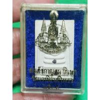 ราคา พระสมเด็จ กาญจนาภิเษก วัดบวร 2539 (29869293869)