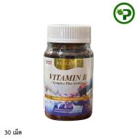 ราคา Real Elixir Vitamin B Complex Plus Ginkgo Advance วิตามินบีคอมเพล็กซ์ พลัส กิงโกะ แอดแวนซ์ (30 เม็ด) (50309881853)