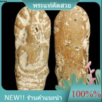 ราคา พระนาคปรก พิมพ์ใหญ่ เนื้อดิน กรุนาดูน จังหวัดขอนแก่น อายุราว 1,200 ปี d14 (41780580784)