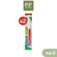 ราคา (2ชิ้น) GUM End Tuft Brush แปรงซอกฟัน แปรงกระจุกเดียว รุ่น 308 (คละสี) (28995394372)