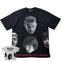 ราคา เสื้อยืด stranger things Friends Don’t Lie เสื้อยืด stranger things เสื้อสตรีท (53760496041)