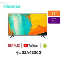 ราคา HISENSE ทีวี ANDROID TV ขนาด 32 นิ้ว HD Smart TV LED รุ่น 32A4200G (56212741432)