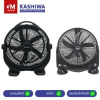 ราคา IMARFLEX พัดลม อุตสาหกรรม 16 นิ้ว / 20 นิ้ว IF-163 / HG-A2002x by GM HOME (50411891369)