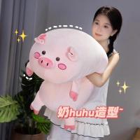 ราคา #หมอนลายการ์ตูน# หมูอ้วน หมอนใหญ่ ของเล่นตุ๊กตาหมูน่ารัก ตุ๊กตาสาว หมอนนอน (56304720094)