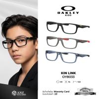 ราคา ANZ STUDIO | OAKLEY กรอบแว่นตาเด็ก OY8033 KIN LINK ทรง Rectangle O Matter™ น้ำหนักเบา สปอร์ต ของแท้รับประกัน 2 ปี (56914360974)