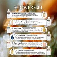 ราคา เจลอาบน้ำเลอโฉม ขนาด 300 Ml Crystal Shower Bath Gel (52062962802)