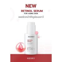 ราคา MERRY LAB Retinol Serum เซรั่มลดริ้วรอย+ผิวอ่อนเยาว์ (27525947074)