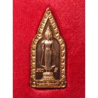 ราคา เหรียญดวงดี พระร่วงโรจนฤทธิ์ วัดพระปฐมเจดีย์ จ.นครปฐม เนื้อทองแดง ปี 55 พร้อมกล่อง (28133404265)