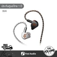ราคา Fosi Audio IM4 หูฟัง IEMs ไดรเวอร์ Dynamic (40577363562)