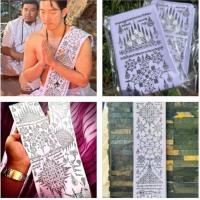 ราคา ผ้าพาดบ่ามหายันต์108ตำหรับเขาอ้อของแท้ (27914644696)